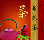 茶