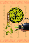 茶