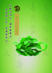 茶