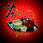 茶