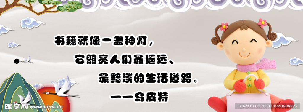 书签