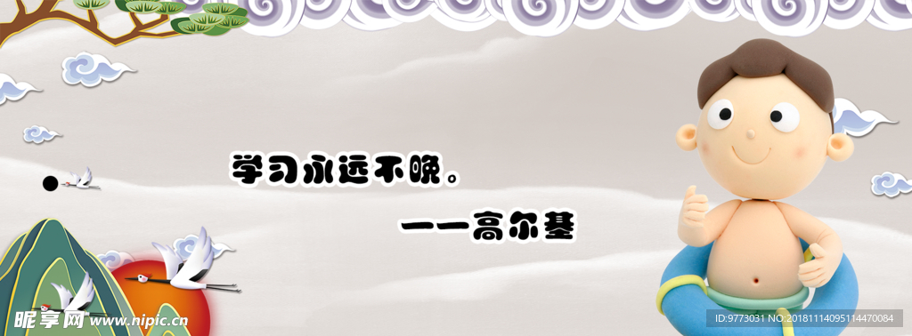 书签