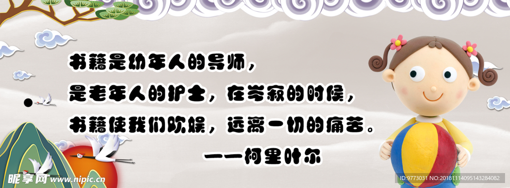 书签