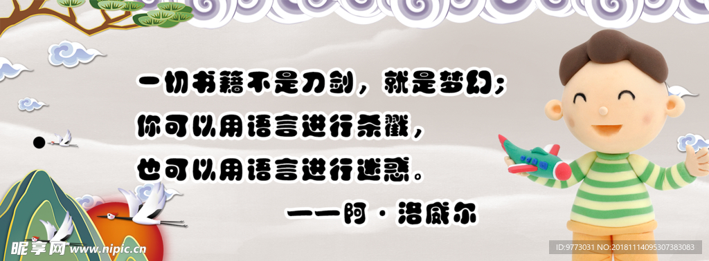 书签