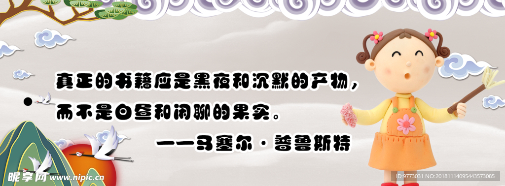 书签