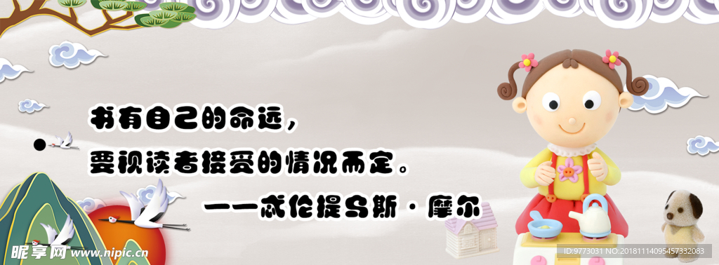 书签