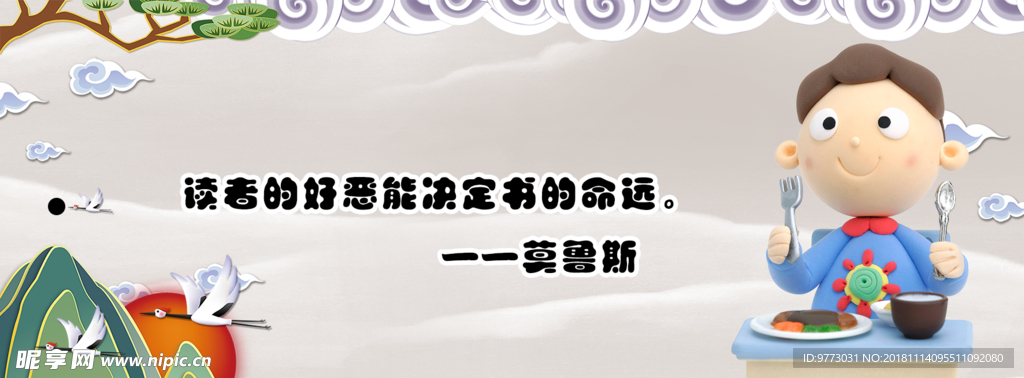 书签