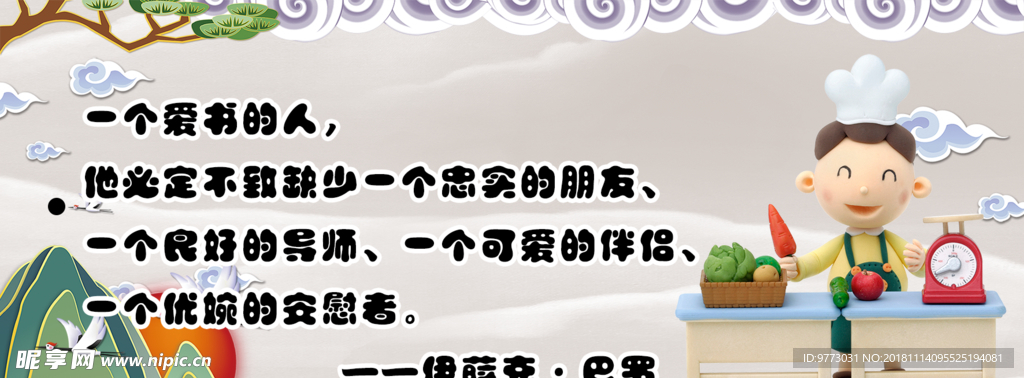 书签
