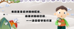 书签