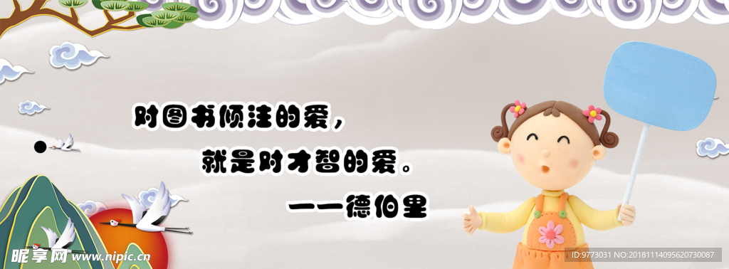 书签