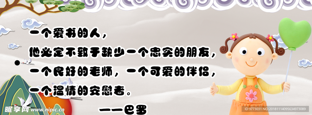 书签