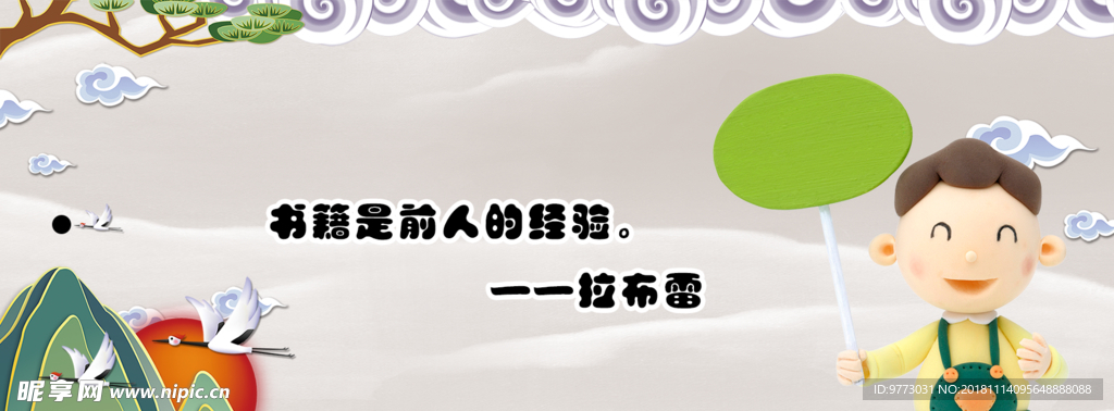 书签