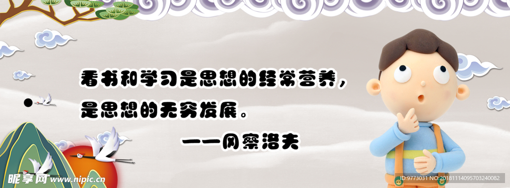 书签