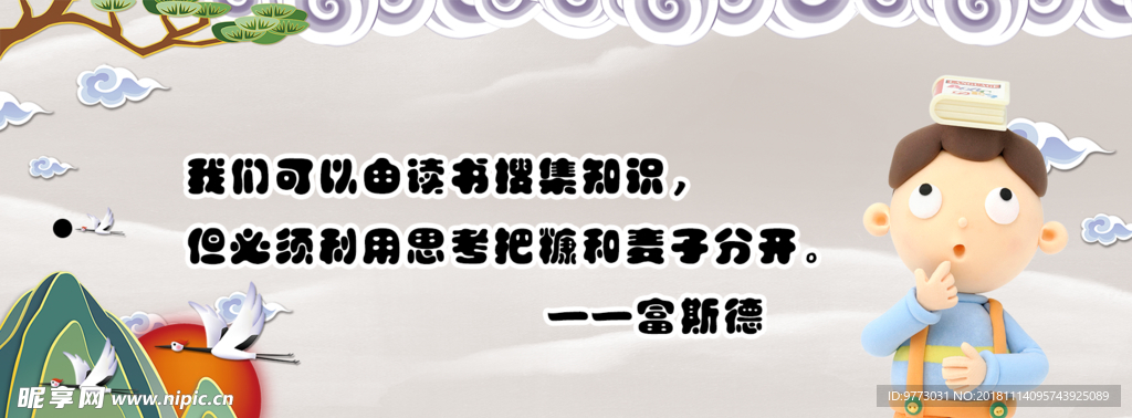 书签