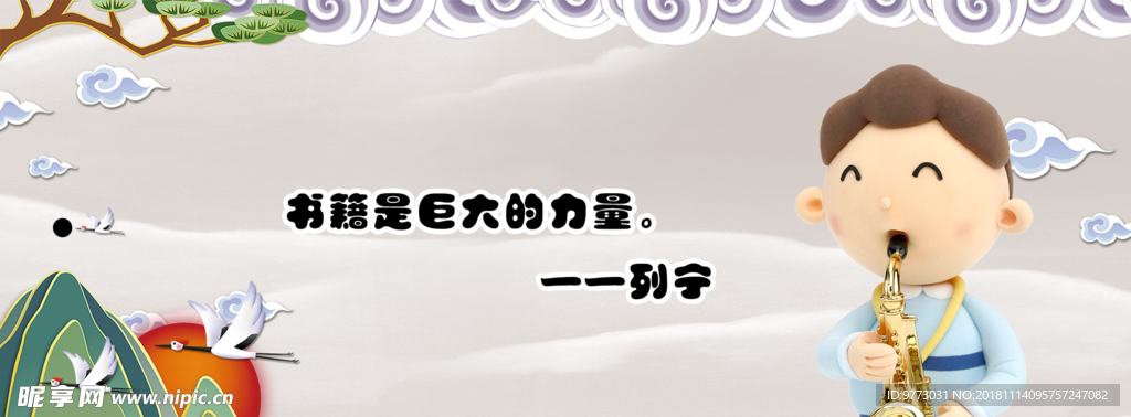 书签