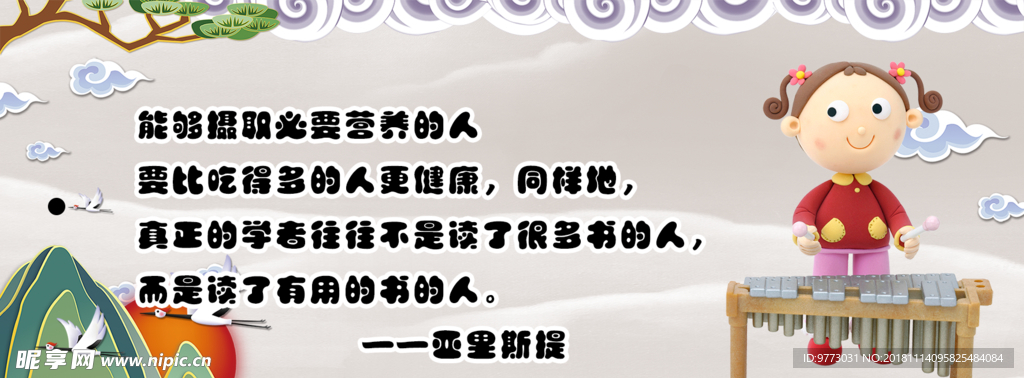 书签