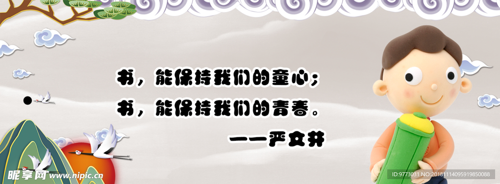 书签