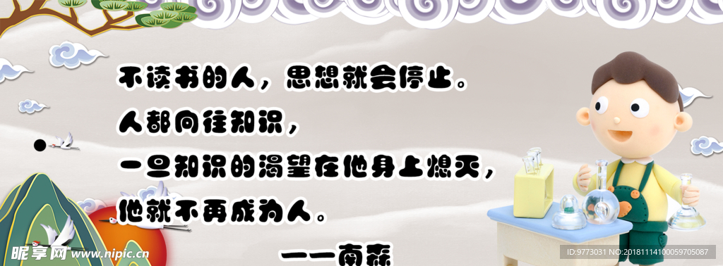书签