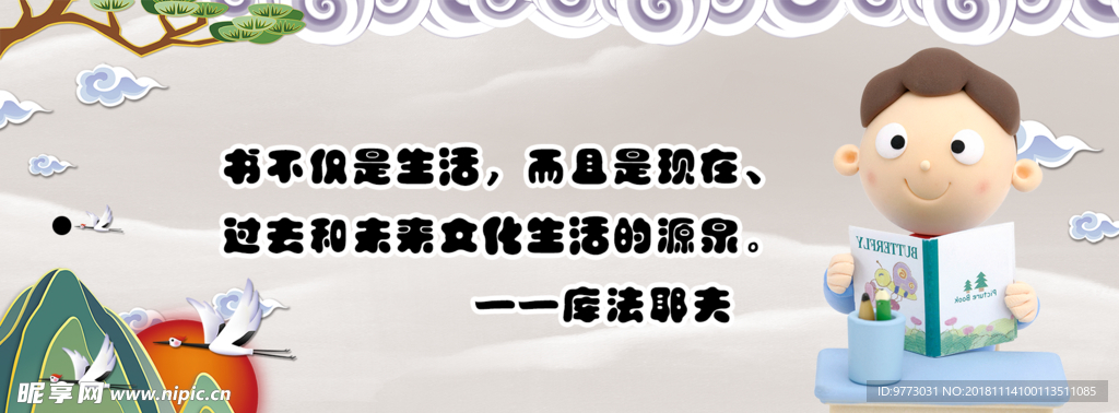 书签