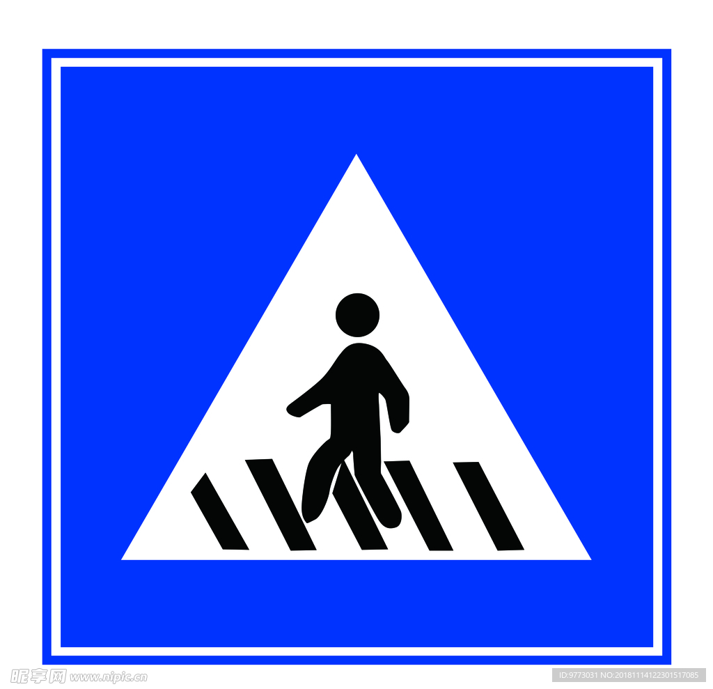 人行横道