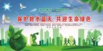 创建文明城市