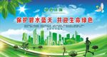 创建文明城市