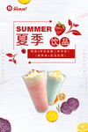 饮品