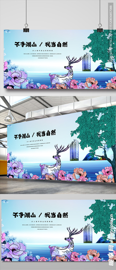 地产
