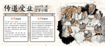 学校文化海报 文明海报素材