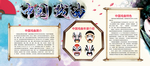 学校文化海报 文明海报素材
