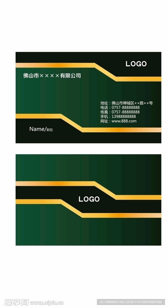 名片背景矢量素材图片