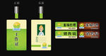 绿色胸牌工作证工牌照片编号农庄