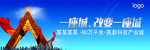 一座城