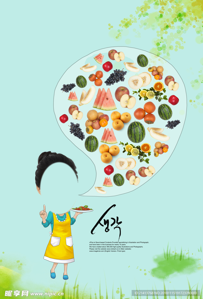 食品海报