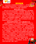 美团外卖故事