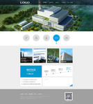 能源网站建设