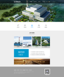能源网站建设
