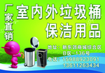 垃圾桶门头