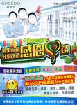 自然堂透粉白精华