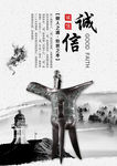 企业标语