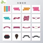 标签