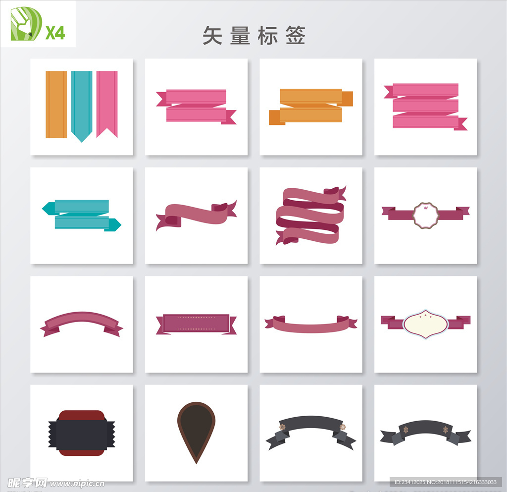 标签