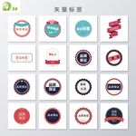 标签