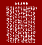 石鼓歌