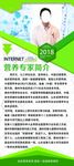 专家简介