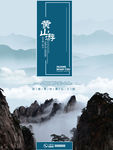 励志挂画
