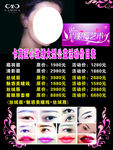 卡莫亚纹绣价目表