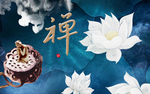 中国风