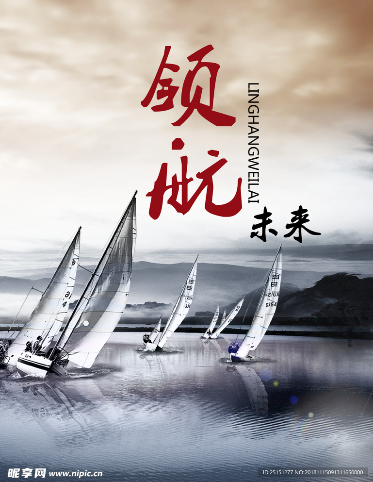 企业展板  展架