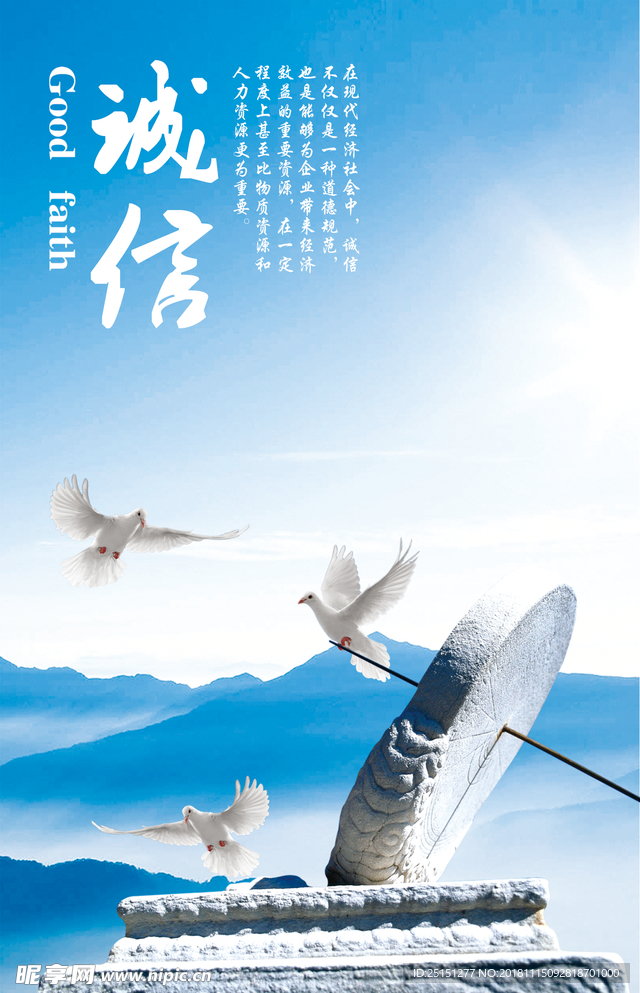 企业文化展板  展架